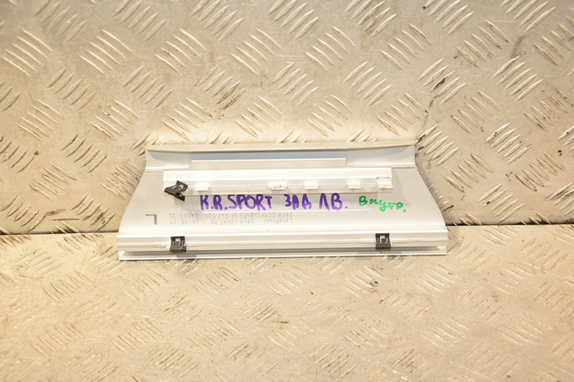 CPLA13245AD LAND ROVER купить в Николаев