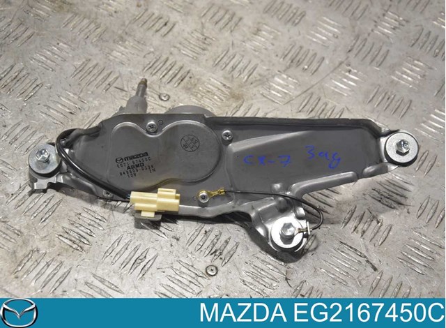 EG2167450C MAZDA Мотор стеклоочистителя заднего стекла купить в Ужгород