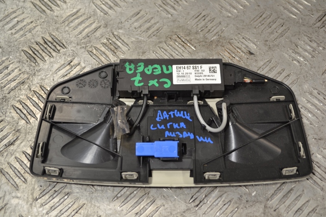 MAZDA EH1467SS1F в наличии Ирпень