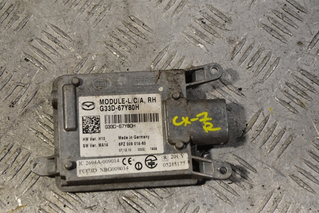 Радар смены полосы движения G33D67Y80H MAZDA