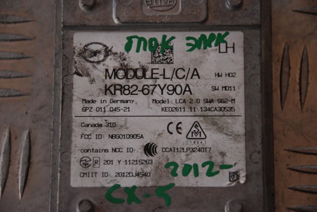 KR8267Y90A купить Винница