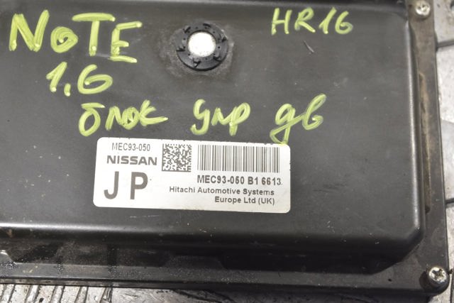 NISSAN MEC93050 в наличии Каменское