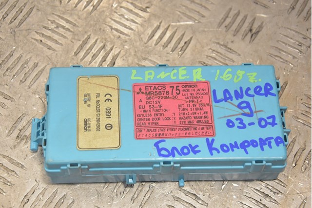 Блок управления комфортом MR587875 MITSUBISHI