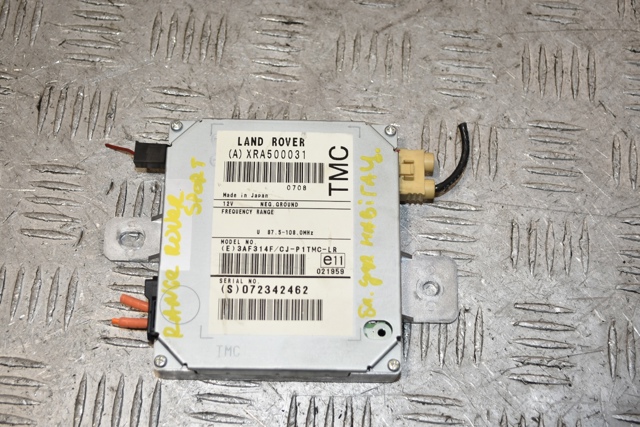 Блок управления навигацией XRA500031 LAND ROVER