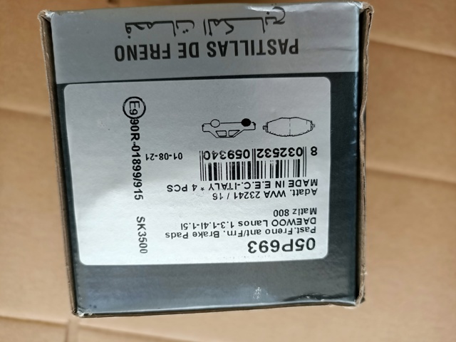 LPR 05P693 Колодки тормозные передние дисковые в наличии Кривой Рог