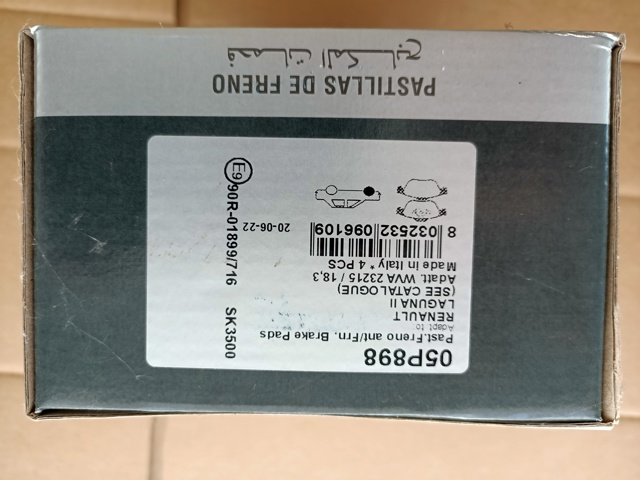 05P898 LPR Колодки тормозные передние дисковые купить в Ровно