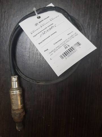 Лямбда-датчик 11781739845 BMW