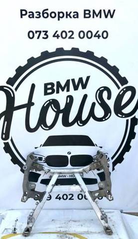 Подрамник передней подвески Бмв 5