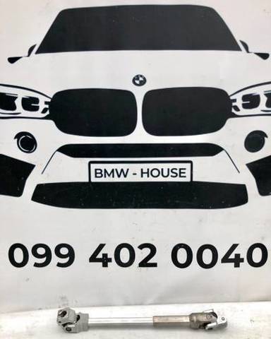 Нижний вал рулевой колонки 32302284757 BMW