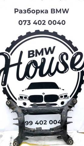 Механизм управления задней оси 33316857983 BMW