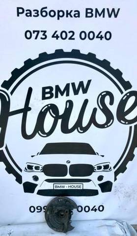 Цапфа правая 33321090748 BMW