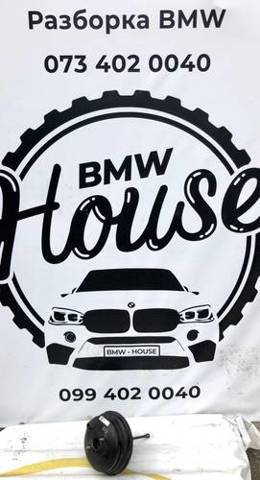 Усилитель (гидровакуумный) 34336760461 BMW