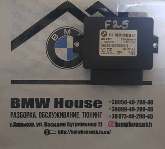 БУ электромеханического стояночного тормоза 34436887358 BMW