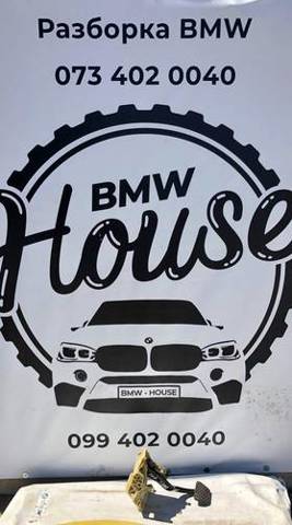 Датчик включения стоп-сигнала (лягушка) 35006769221 BMW
