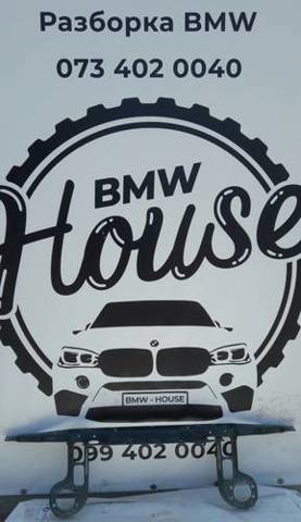 Монтажная панель крепления фар 41138122560 BMW