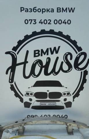 Шина бампера переднего 51117135522 BMW