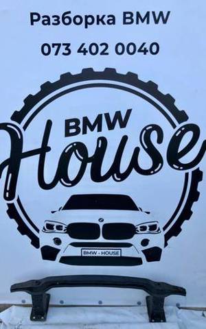 Балка бампера переднего 51117165458 BMW