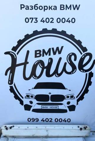 51121944182 BMW Усилитель бампера заднего купить в Черкассы