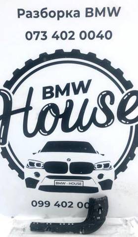 Правый кронштейн крепления бампера заднего 51127239884 BMW