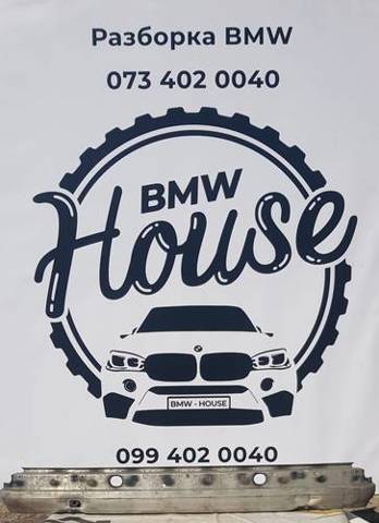 BMW 51128125406 Усилитель заднего бампера в наличии Кривой Рог