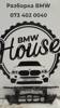 Телевизор BMW 5