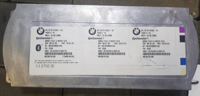 BMW 84109231093 в наличии Украина