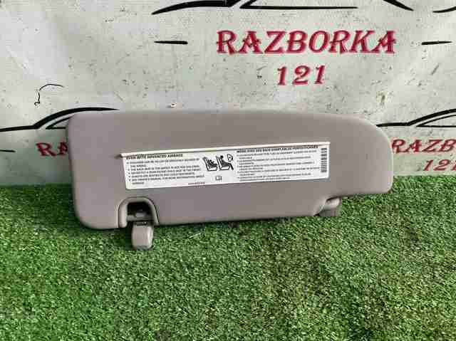 CHRYSLER 04680652AA в наличии Запорожье