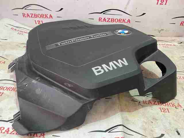 11127644092 BMW Крышка мотора декоративная купить в Черновцы