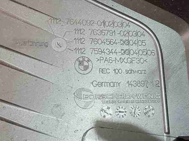 BMW 11127644092 Крышка мотора декоративная в наличии Николаев