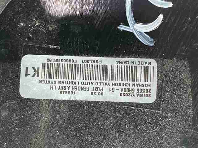 265555R00A купить Киев