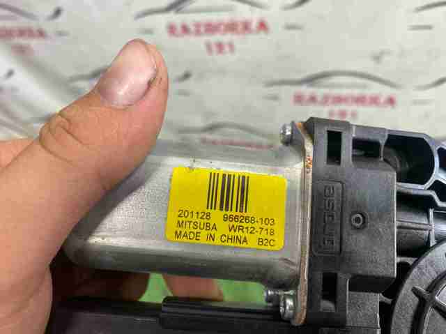 VOLVO 31674755 Кнопка включения мотора стеклоподъемника передняя левая в наличии Хмельницкий
