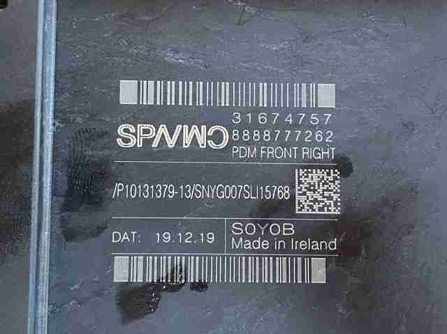 31674757 VOLVO купить в Житомир