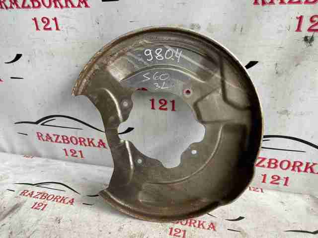 32217284 VOLVO Защита тормозного диска заднего левая купить в Харьков