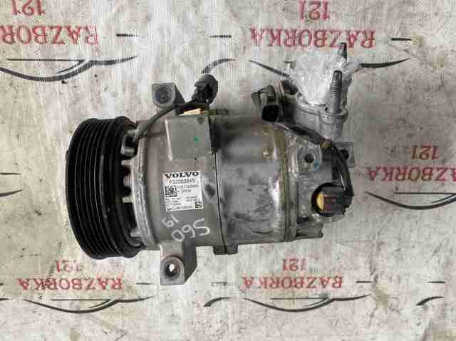32260849 VOLVO купить в Черновцы