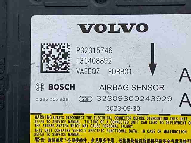 32315746 Модуль-процессор управления подушкой безопасности (ЭБУ AIRBAG) купить Чернигов