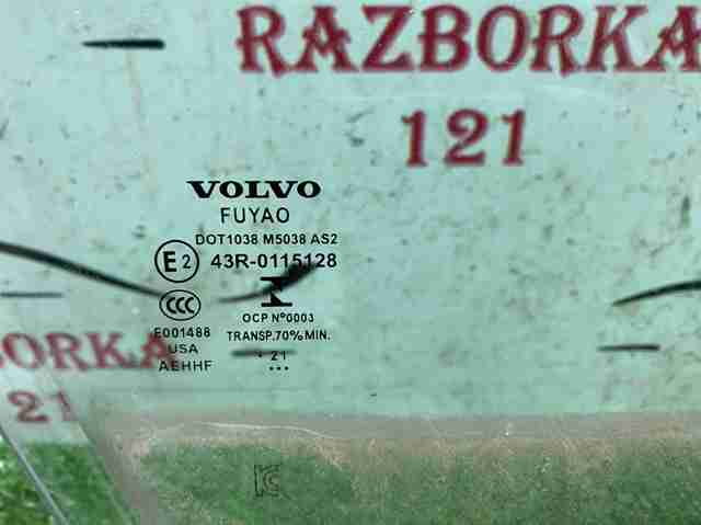 VOLVO 32368753 Стекло двери передней левой в наличии Запорожье