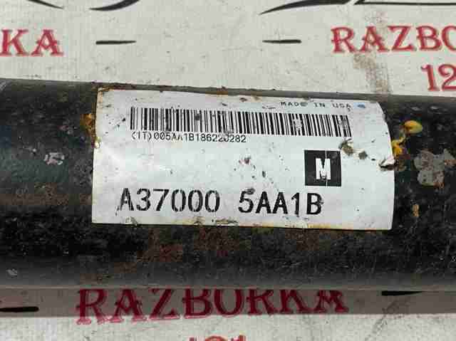 370005AA0A купить Ужгород