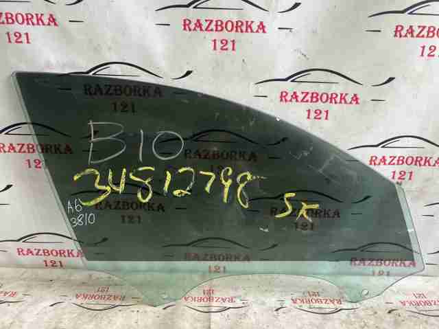 Стекло передней правой двери 4G0845202 VAG