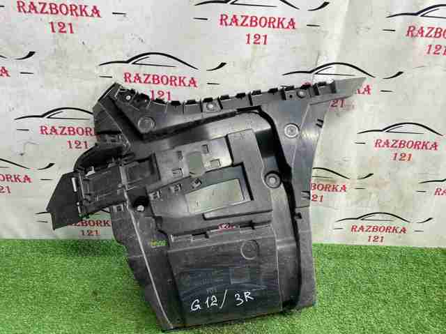 BMW 51127357148 Кронштейн бампера заднего правый в наличии Николаев
