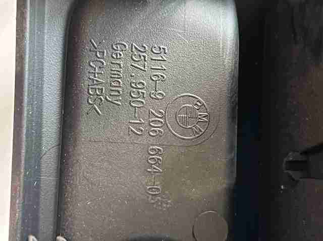 51169206781 BMW Накладка декоративная центральной консоли купить в Ужгород
