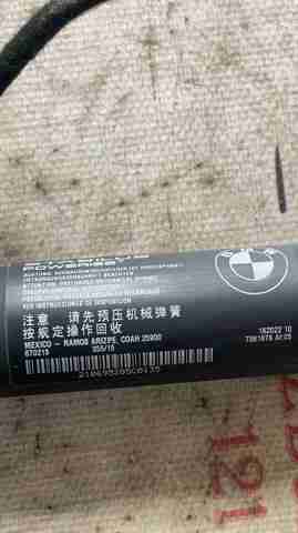 51247361878 BMW Амортизатор багажника купить в Черкассы