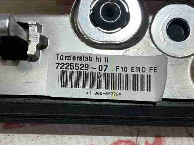 51427225529 BMW купить в Винница