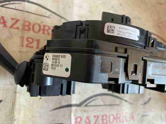 61319368602 BMW купить в Тернополь
