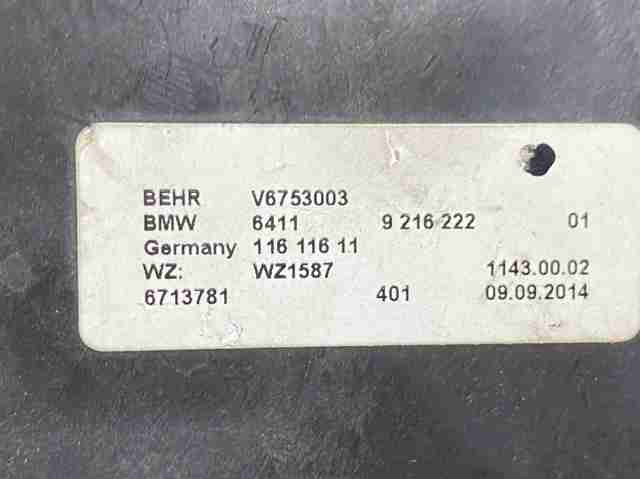 Корпус воздушного фильтра в сборе 64119216222 BMW