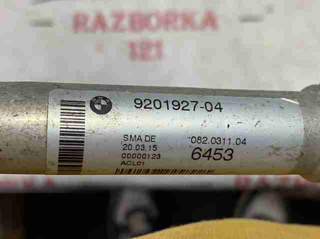 64539201927 BMW Шланг кондиционера, от испарителя к компрессору купить в Украина
