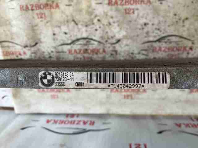 BMW 64539216143 Радиатор кондиционера в наличии Полтава