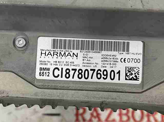 BMW 65125A7E6D9 в наличии Сумы