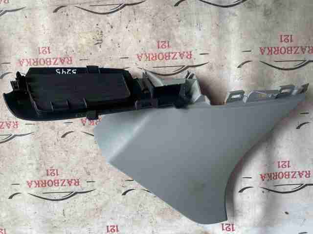 VAG 80A868605A в наличии Ирпень
