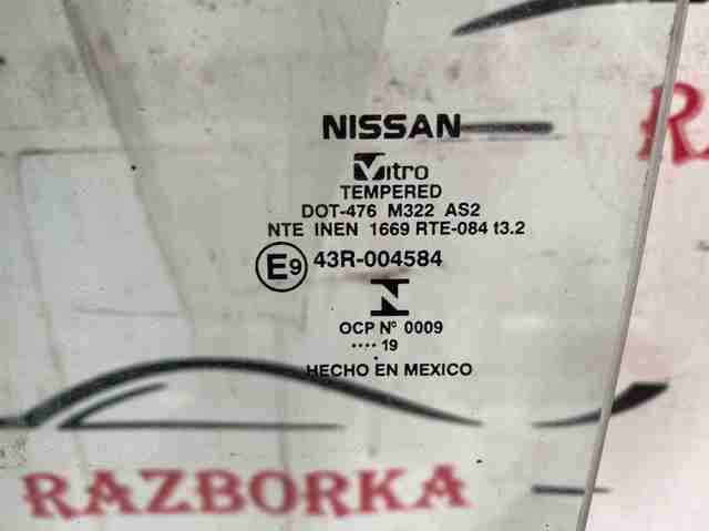 NISSAN 823015RB0A Стекло двери задней левой в наличии Тернополь