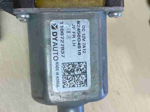 82450D4010 купить Харьков